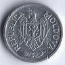 Монета 25 баней. 1999 год, Молдова.