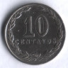 Монета 10 сентаво. 1930 год, Аргентина.