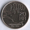 Монета 20 крон. 2014 год, Норвегия. 200 лет Конституции.