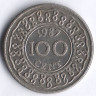 Монета 100 центов. 1987(B) год, Суринам.