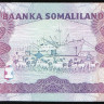 Банкнота 1000 шиллингов. 2012 год, Сомалиленд.