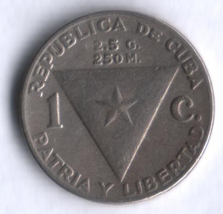 Монета 1 сентаво. 1958 год, Куба.