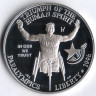 Монета 1 доллар. 1996(P) год, СШA. Паралимпийские игры в Атланте.