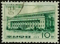 Почтовая марка. "Музей Корейской Революции". 1969 год, КНДР.