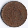 Монета 10 рейсов. 1901 год, Азорские острова.