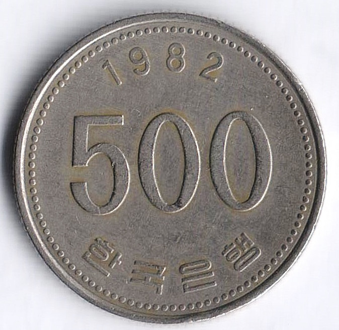 Монета 500 вон. 1982 год, Южная Корея.