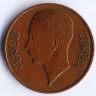 Монета 1 филс. 1936 год, Ирак.