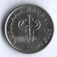 Монета 5 сен. 2005 год, Бруней.