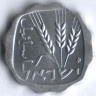 Монета 1 агора. 1971 год, Израиль. Звезда Давида.