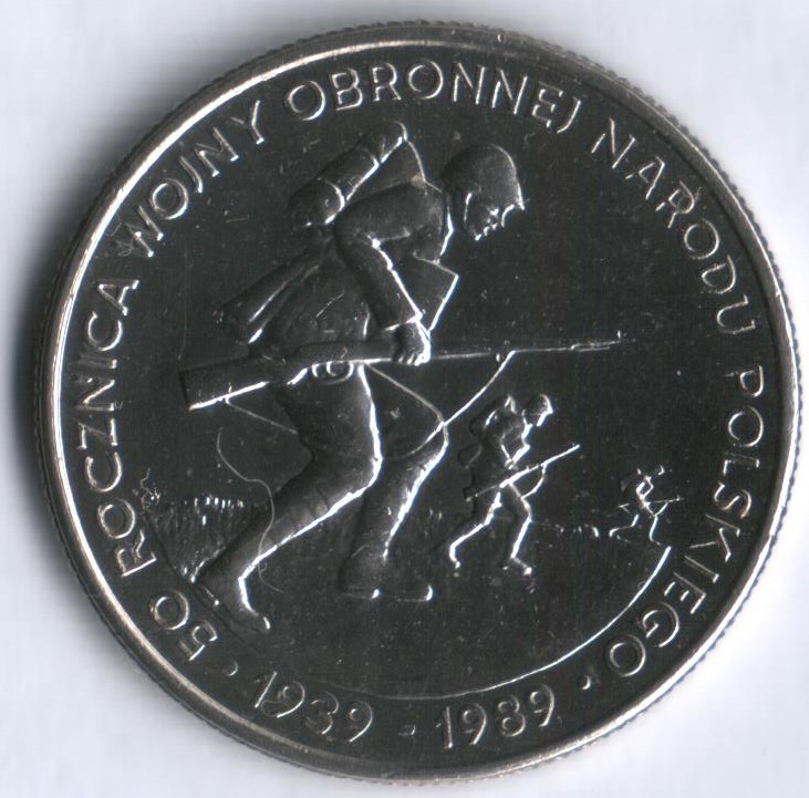 Монета 500 злотых. 1989 год, Польша. 50 лет начала Второй мировой войны.