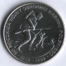 Монета 500 злотых. 1989 год, Польша. 50 лет начала Второй мировой войны.