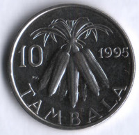 Монета 10 тамбала. 1995 год, Малави.