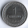 Монета 1 сентаво. 2004 год, Восточный Тимор.