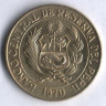 Монета 1/2 соля. 1970 год, Перу.