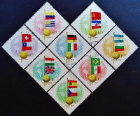 Набор почтовых марок (8 шт.). "Чемпионат мира по футболу, Чили`1962". 1962 год, Венгрия.