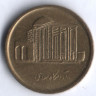Монета 500 риалов. 2009 год, Иран.