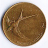 Монета 2 толара. 1995(BP) год, Словения.