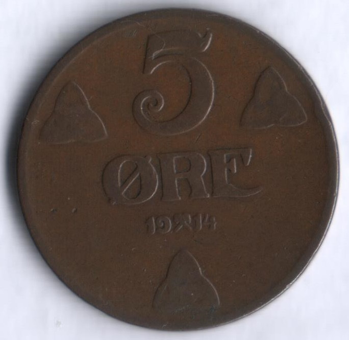 Монета 5 эре. 1914 год, Норвегия.