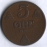Монета 5 эре. 1914 год, Норвегия.