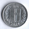 Монета 10 эйре. 1974 год, Исландия.