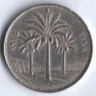 Монета 100 филсов. 1975 год, Ирак.