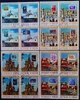 Набор почтовых марок (16 шт.). "60-летие Октябрьской революции". 1977 год, Бурунди.