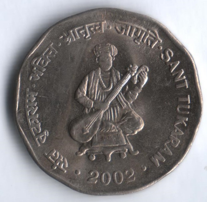 2 рупии. 2002(C) год, Индия. Святой Тукарам.
