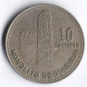 Монета 10 сентаво. 1983 год, Гватемала.