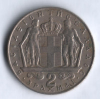 Монета 2 драхмы. 1970 год, Греция.