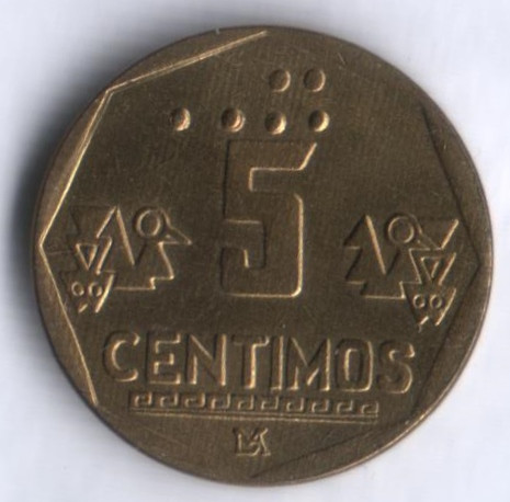 Монета 5 сентимо. 1995 год, Перу.