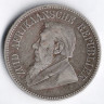 Монета 2⅟₂ шиллинга. 1894 год, Южно-Африканская Республика (Трансвааль).