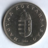 Монета 100 форинтов. 1994 год, Венгрия.