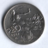 Монета 20 чентезимо. 1914 год, Италия.