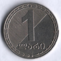 Монета 1 лари. 2006 год, Грузия.