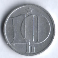 10 геллеров. 1979 год, Чехословакия.