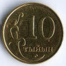 Монета 10 тыйынов. 2008 год, Киргизия.