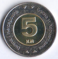 Монета 5 конвертируемых марок. 2009 год, Босния и Герцеговина.