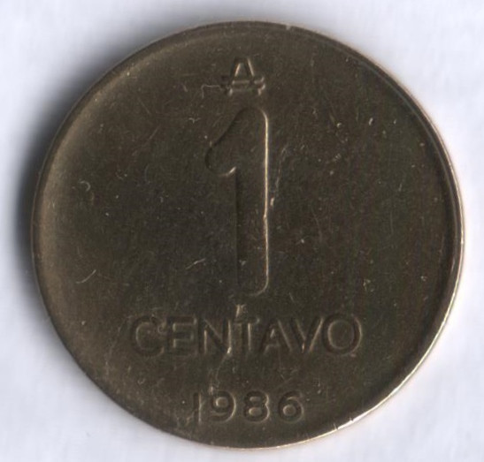 Монета 1 сентаво. 1986 год, Аргентина.