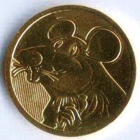 Сувенирный жетон "Год металлической крысы", восточный календарь. 2020 год, Россия (СПМД).