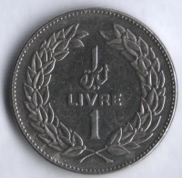 Монета 1 ливр. 1975 год, Ливан.