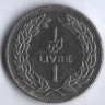 Монета 1 ливр. 1975 год, Ливан.