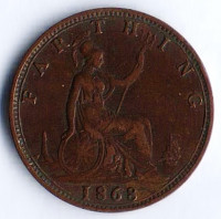 Монета 1 фартинг. 1868 год, Великобритания.