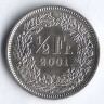 Монета 1/2 франка. 2001 год, Швейцария.