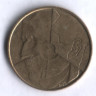 Монета 5 франков. 1993 год, Бельгия (Belgique).
