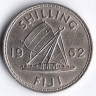 Монета 1 шиллинг. 1962 год, Фиджи.