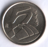 Монета 5 песет. 2001 год, Испания.