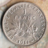Монета 1 франк. 1911 год, Франция.