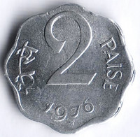 Монета 2 пайса. 1976(H) год, Индия.