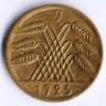 Монета 5 рейхспфеннигов. 1925 год (J), Веймарская республика.
