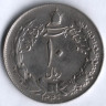 Монета 10 риалов. 1961 год, Иран.
